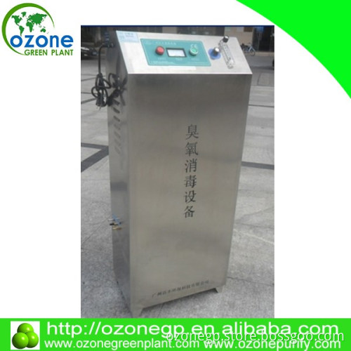 10G 20G 30G 50G ozone generator for water tank treatment